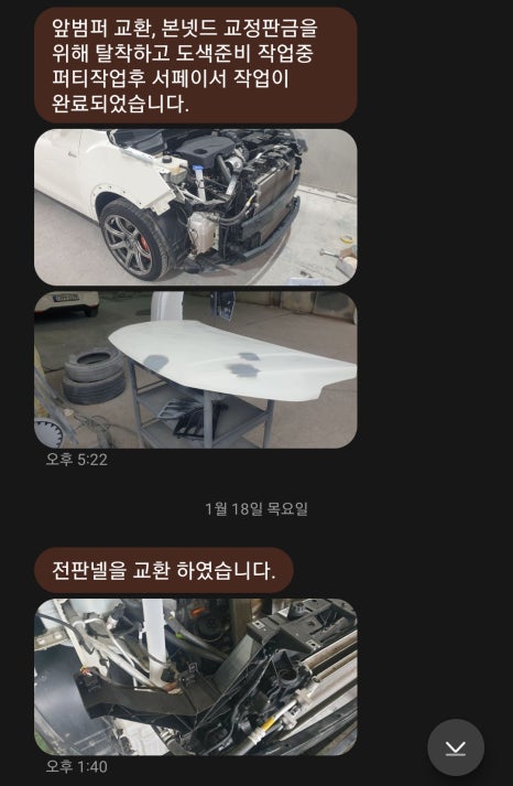 1급대성모터스 이미지