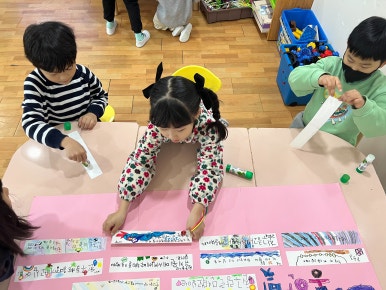 한빛유치원 이미지