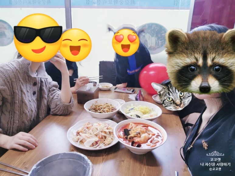 최강중화요리 이미지