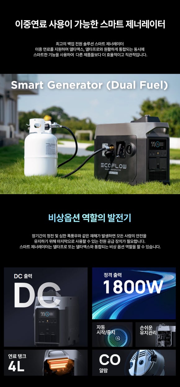 스마트플로우 이미지