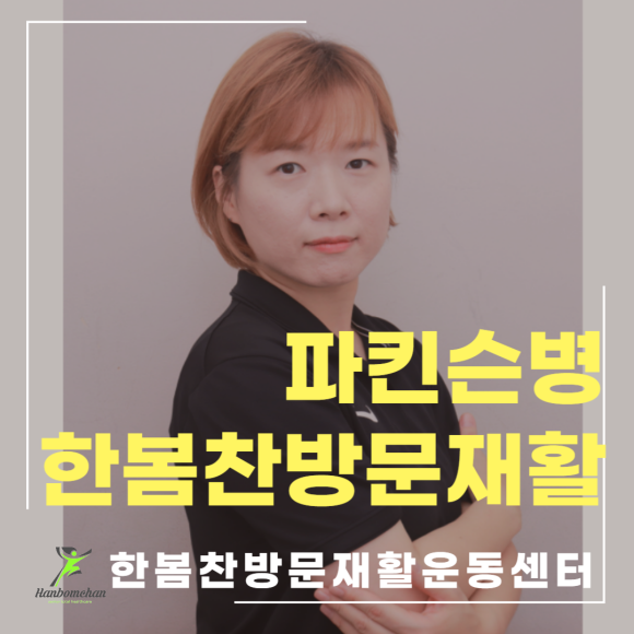 본케어운동센터 이미지