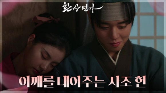환상주민 이미지