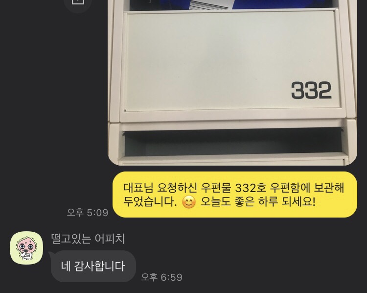 오피스디오 이미지