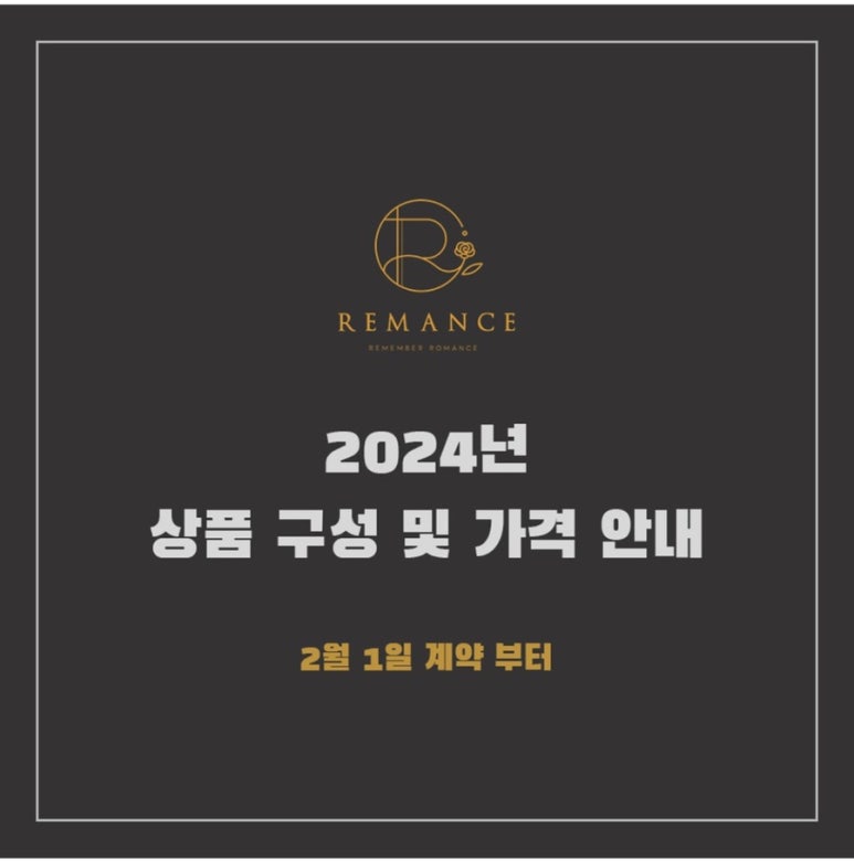 플래쉬컷 이미지