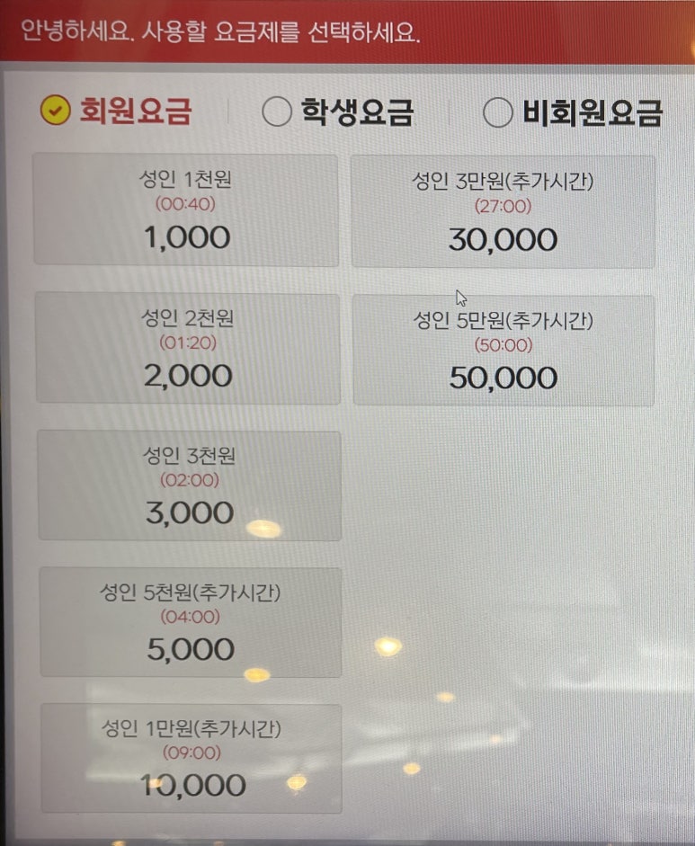 오즈아레나PC 이미지