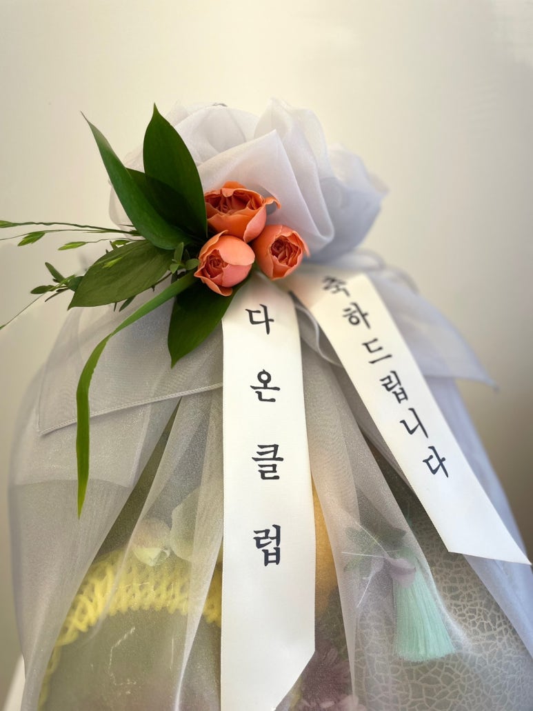 미선담 이미지