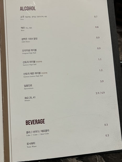 고청담 이미지