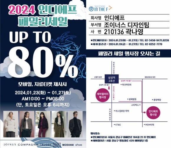 트루젠조이너스 이미지