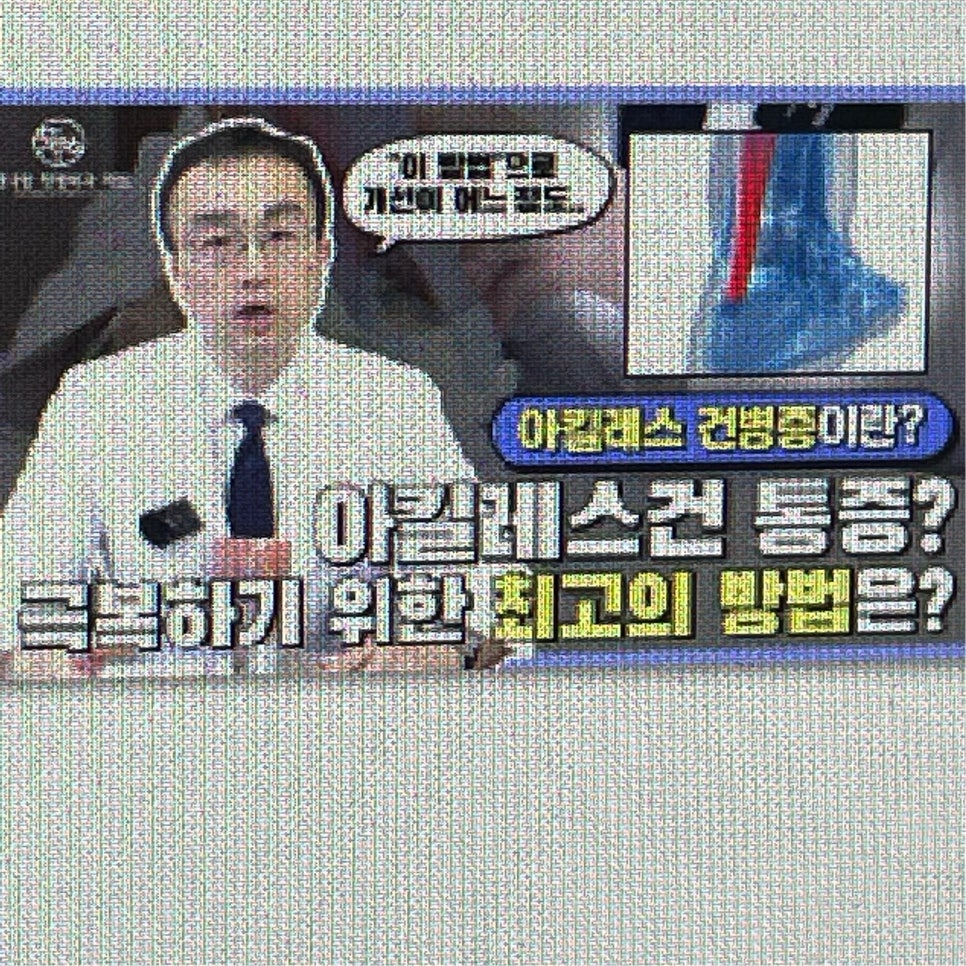 풋사랑정형외과의원 이미지