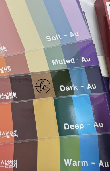 라꼴뷰티 이미지