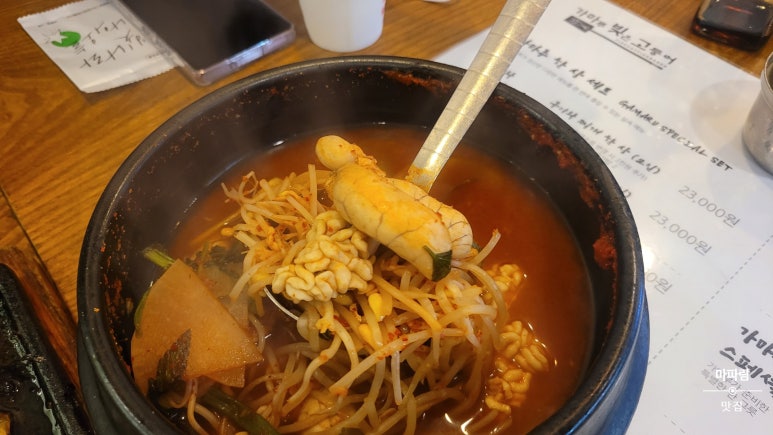 가마루 빚은 고등어 이미지