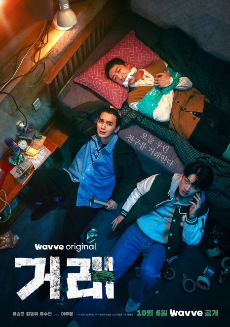 (주)태원엔터테인먼트 이미지