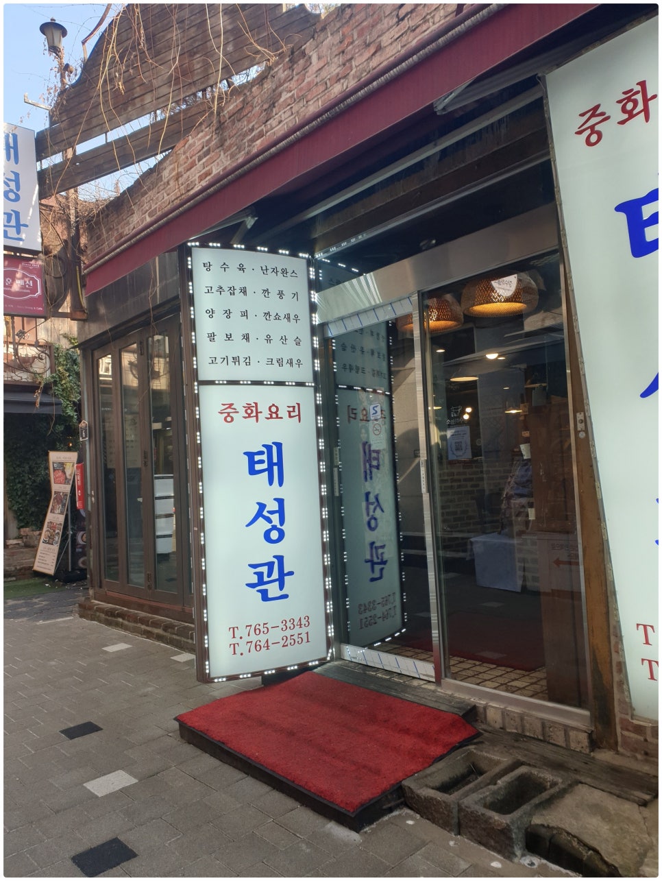 태성관 이미지