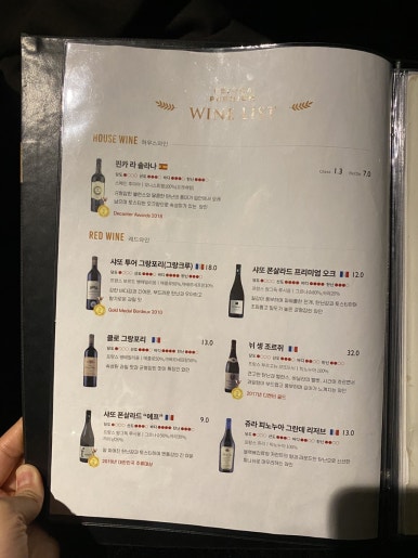 델루나레스토랑 이미지