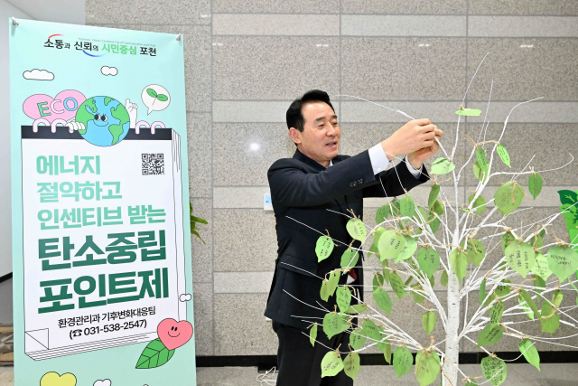 포천에너지 이미지