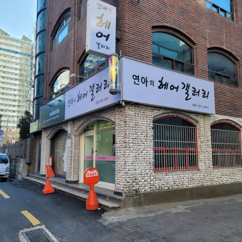 이후헤어갤러리 이미지