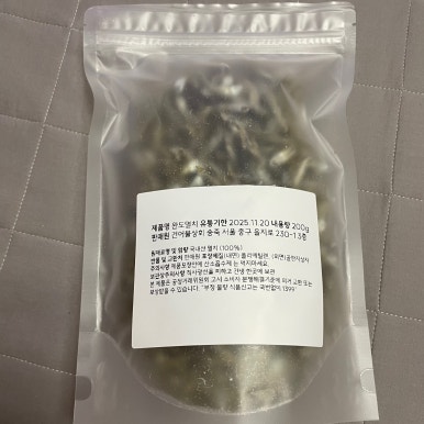 완도상회(유통) 이미지