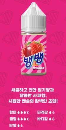 후크전자담배부산 이미지
