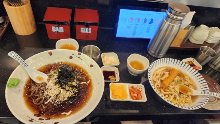 차마시고 밥먹고 이미지