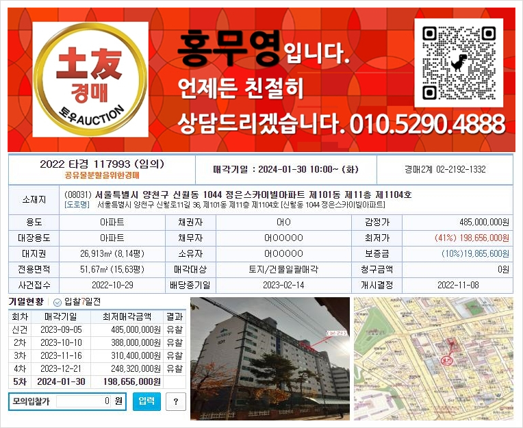 정은환경 이미지