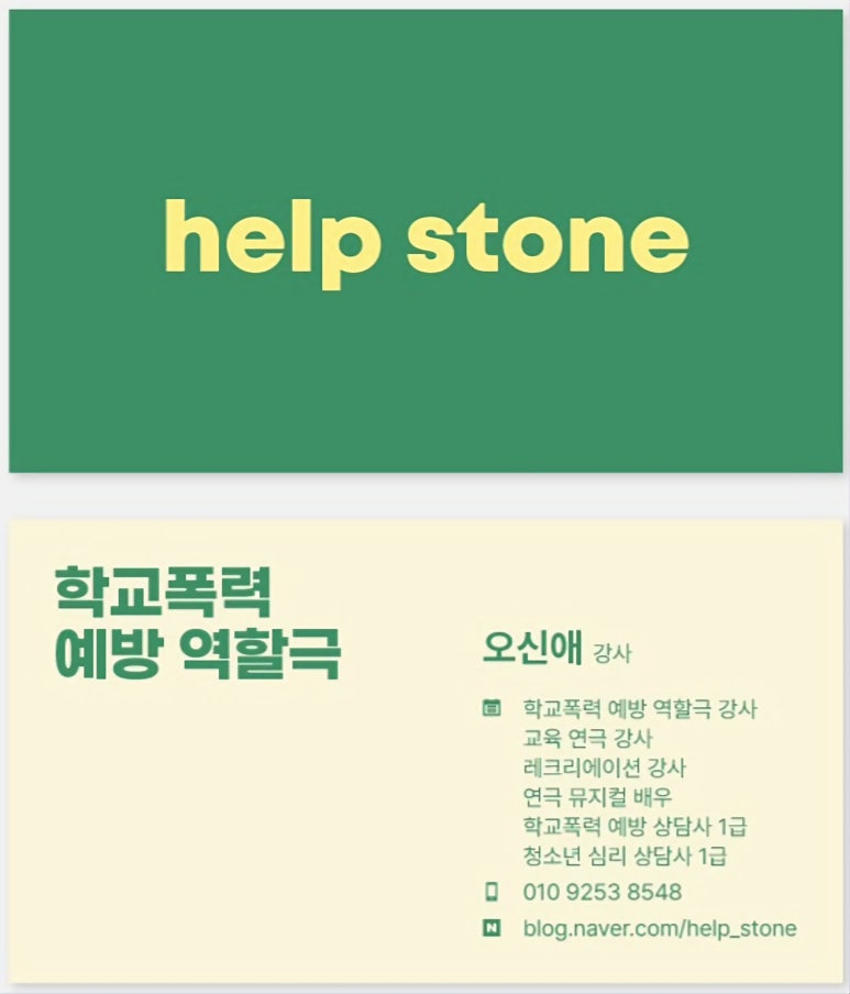 지도중학교 이미지