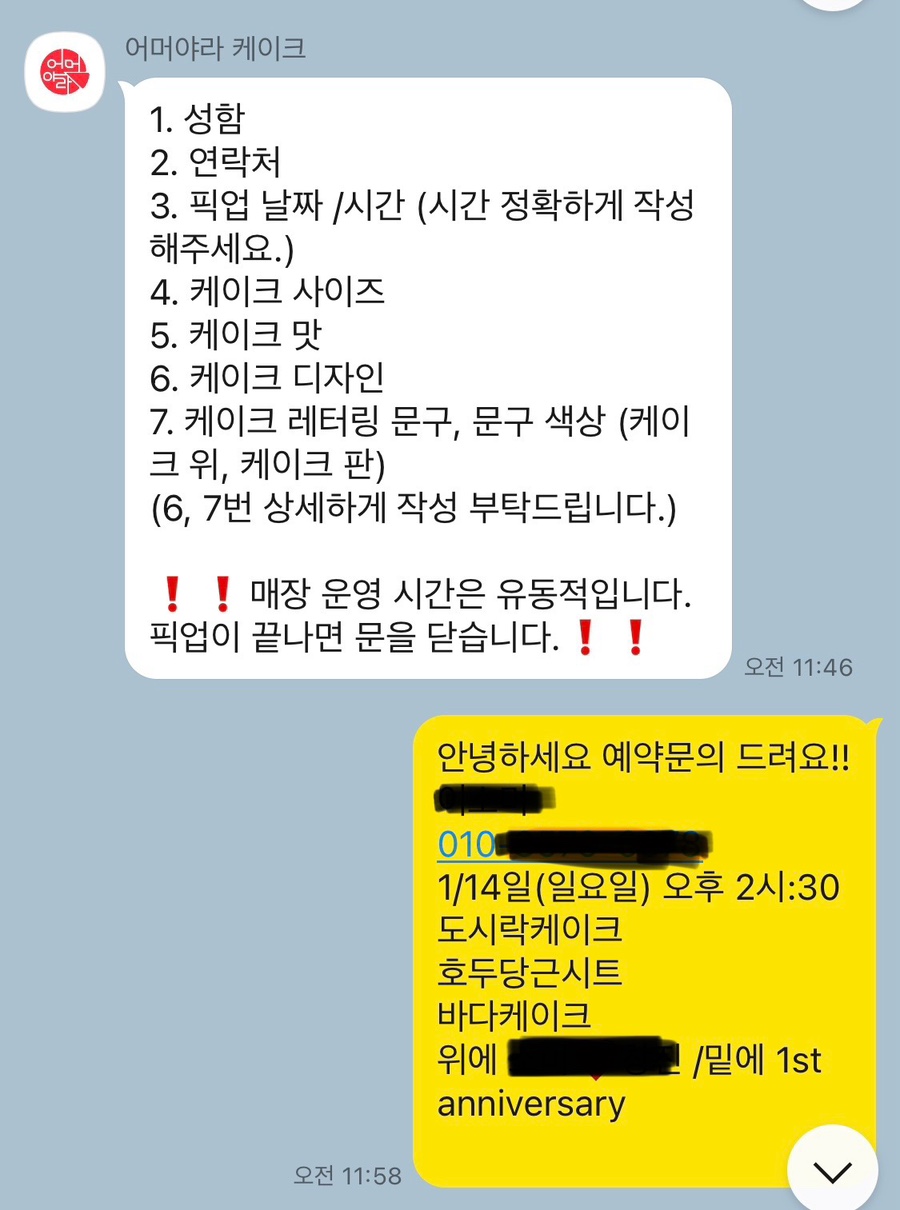 어머야라 이미지