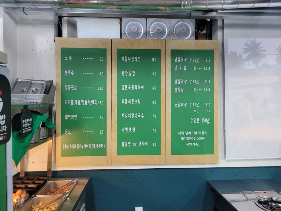 돼지벅스 이미지