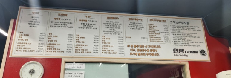 인생디테일링 이미지