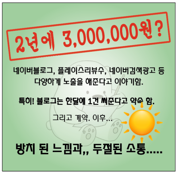 남영광고 이미지