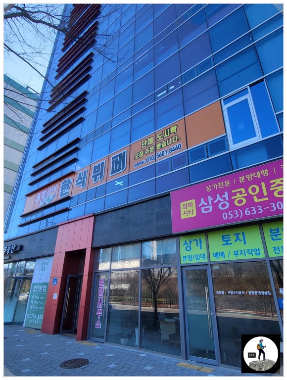 장금이한식뷔페 이미지