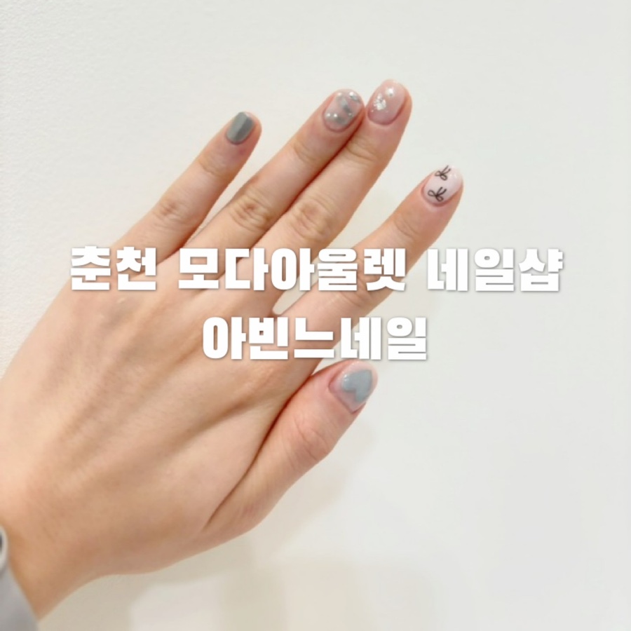 아빈느네일 이미지