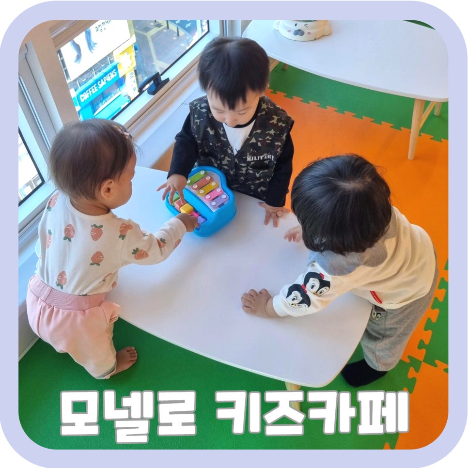 모넬로 검단신도시점 이미지