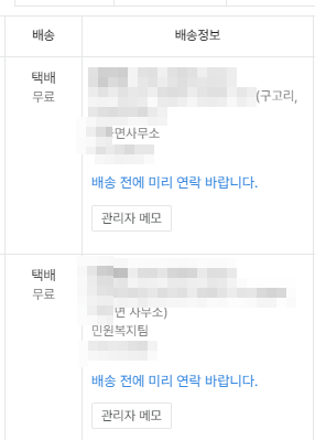 윤혜림생활아로마 이미지