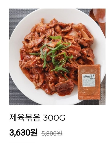 영하건어물 이미지