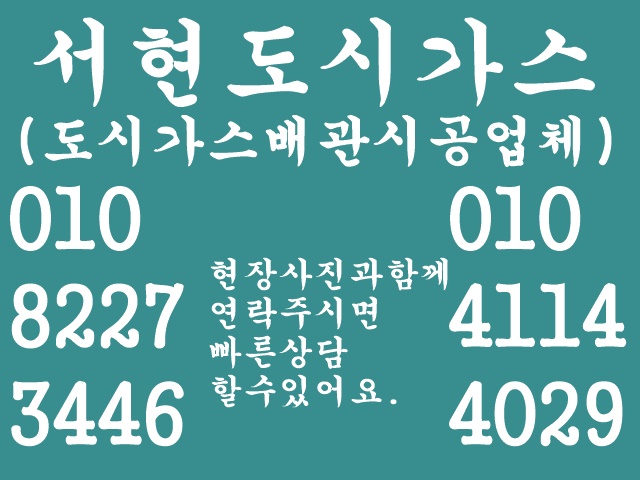 청담히 이미지