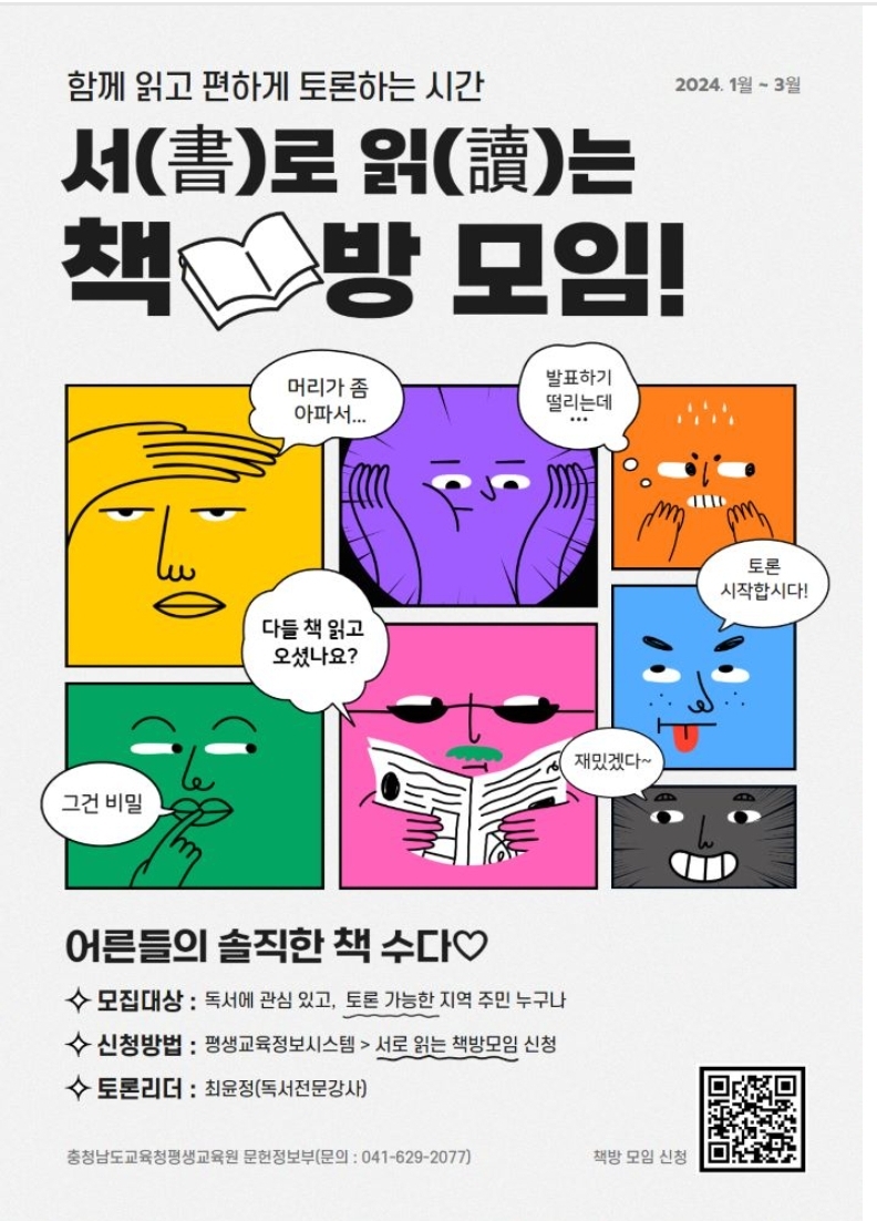 열두달책방 이미지