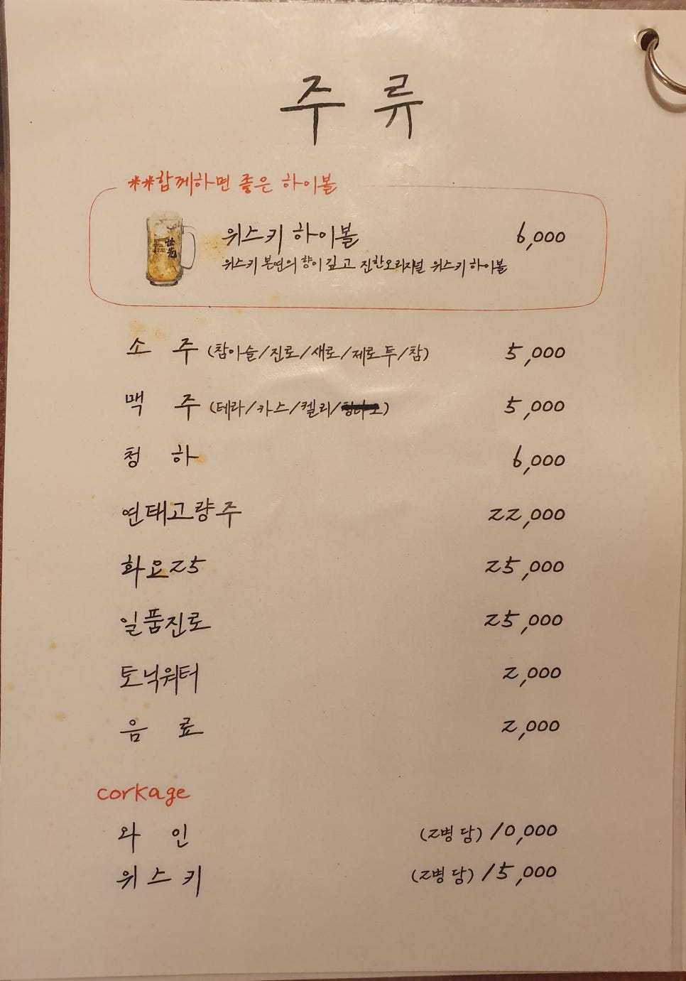 세광양대창대구 이미지