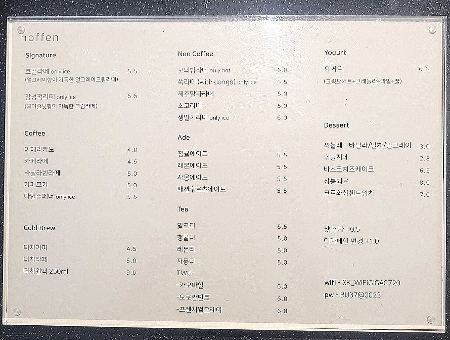 영커피호프 이미지