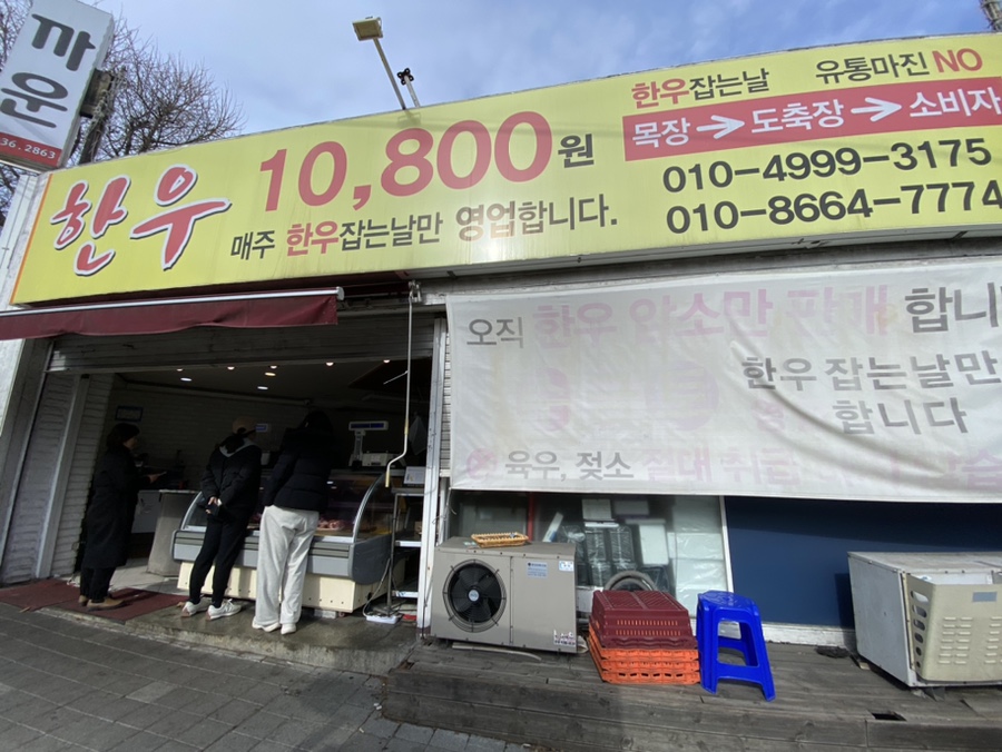 한우10800 이미지