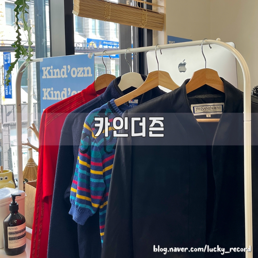 럭키구제샵 이미지