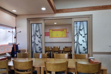 부림해물손수제비식당 이미지