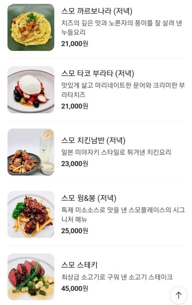 스모플레이스센트로폴리스점 이미지
