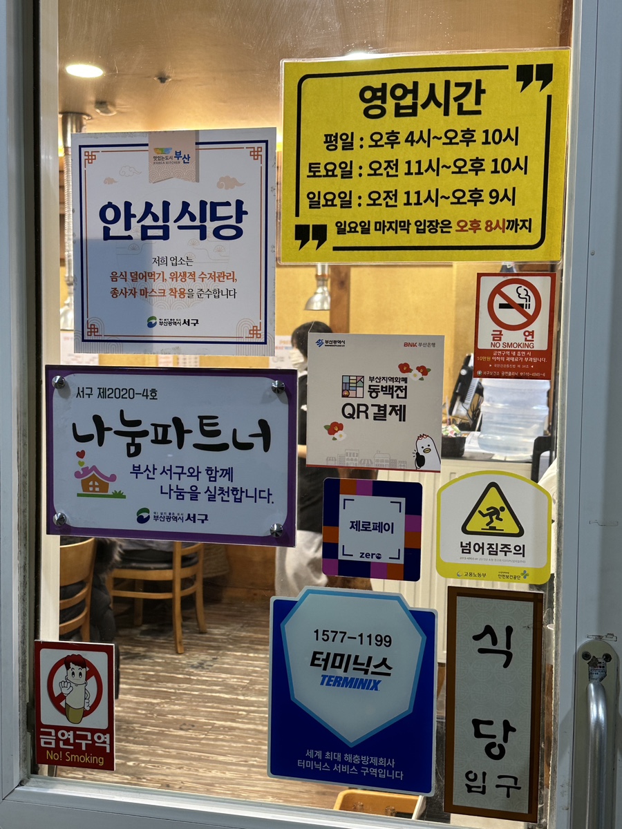 꽃피는만석군 이미지