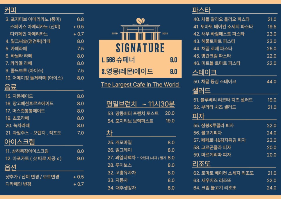 카페나을 이미지