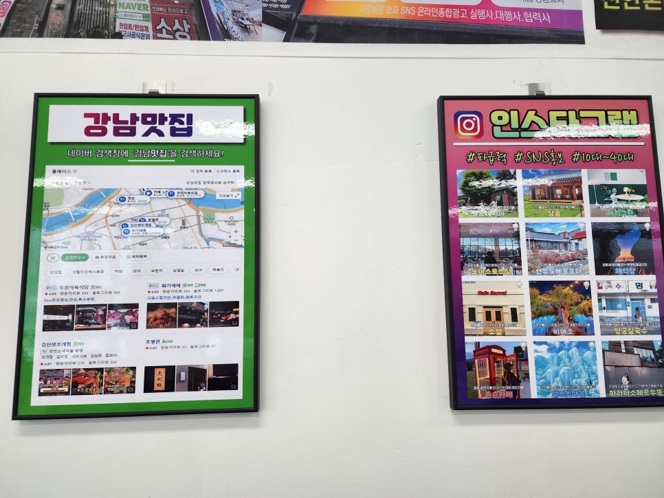 대구광고사 이미지