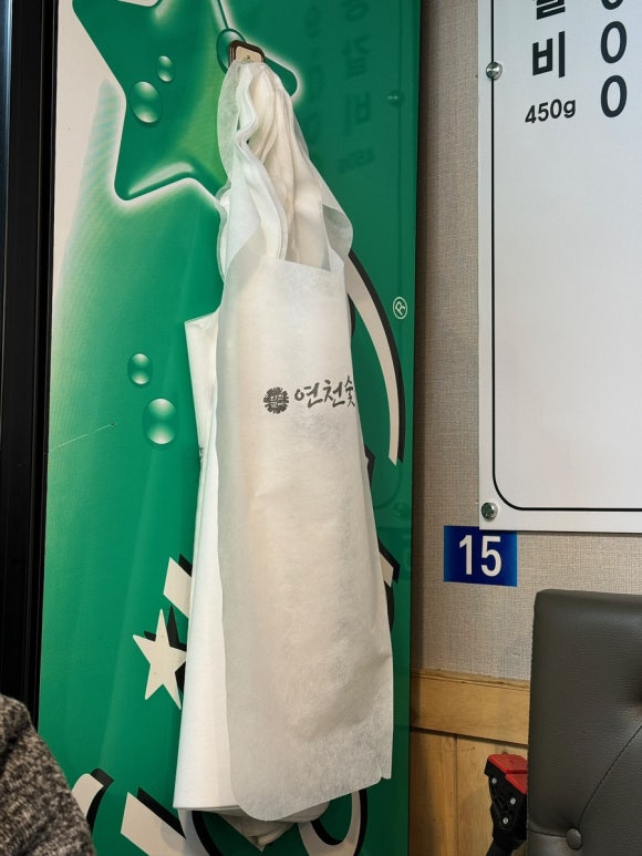 연천숯불갈비 이미지