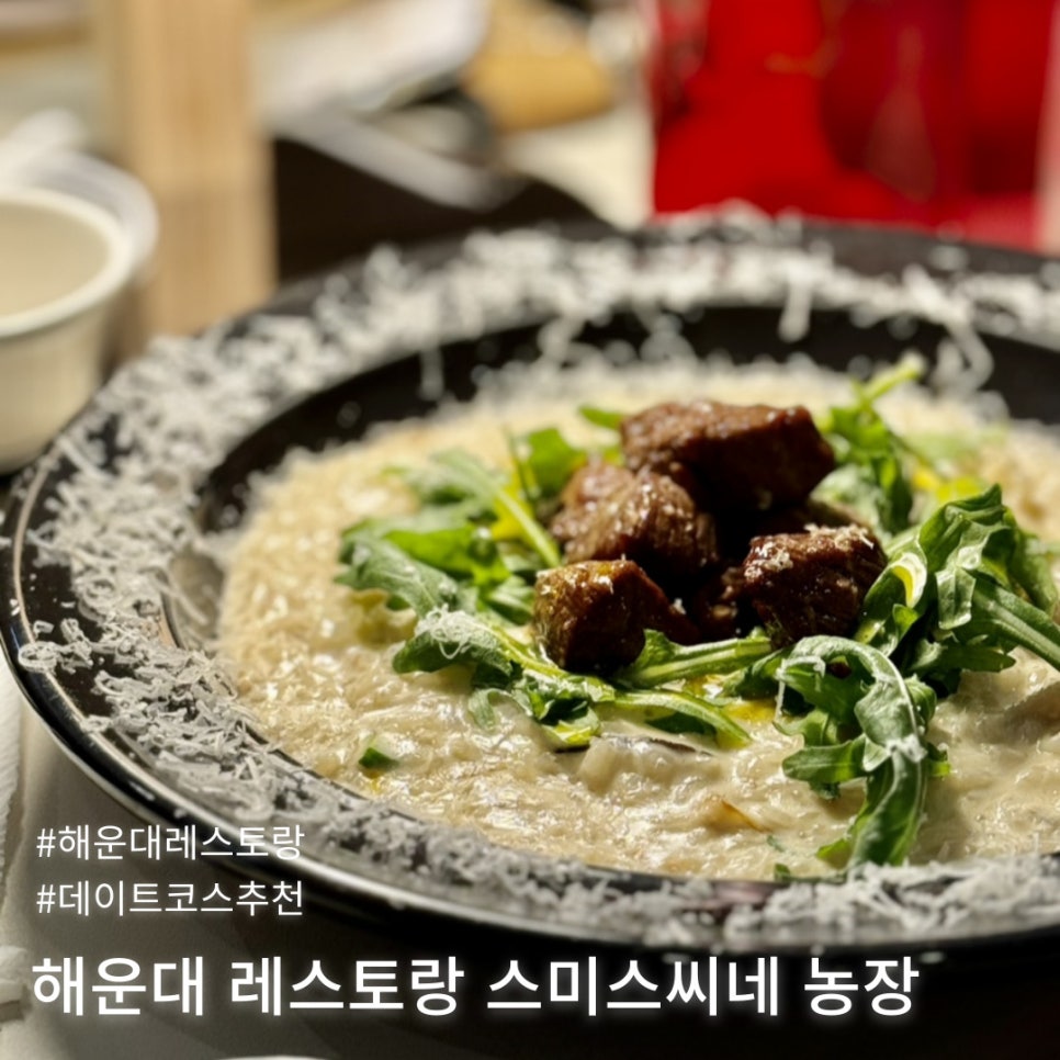 주씨네농장 이미지
