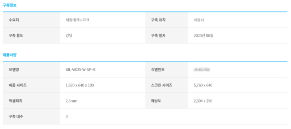 테크노전자 이미지