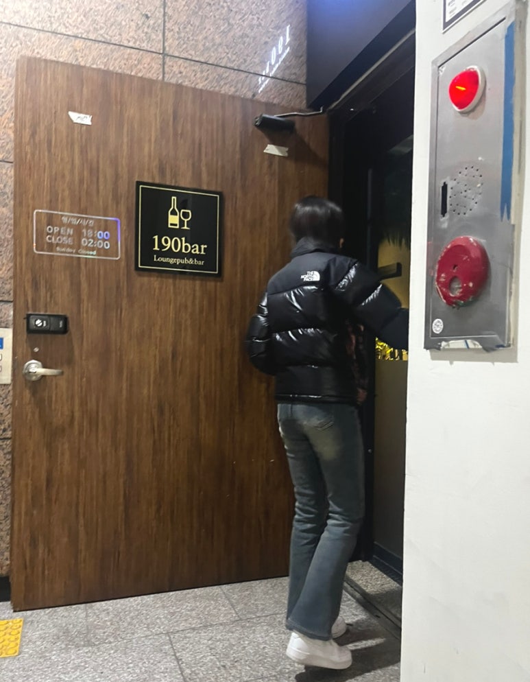 190 bar 이미지