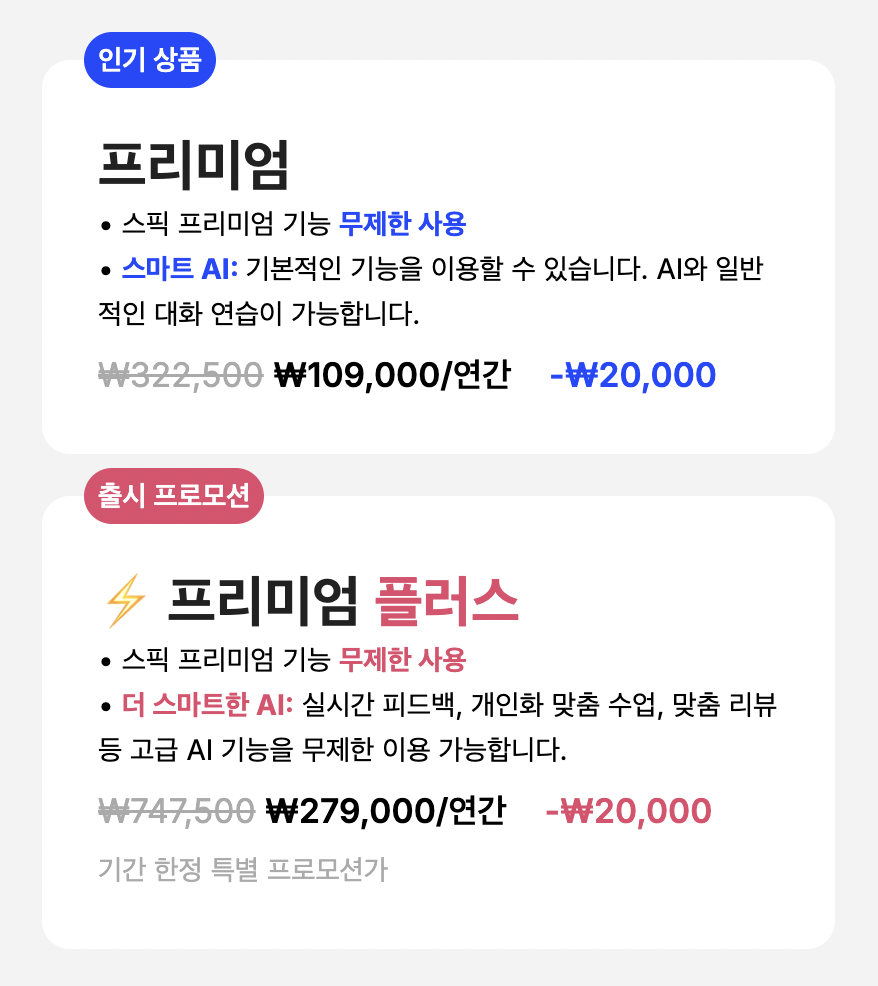 언니스픽 이미지